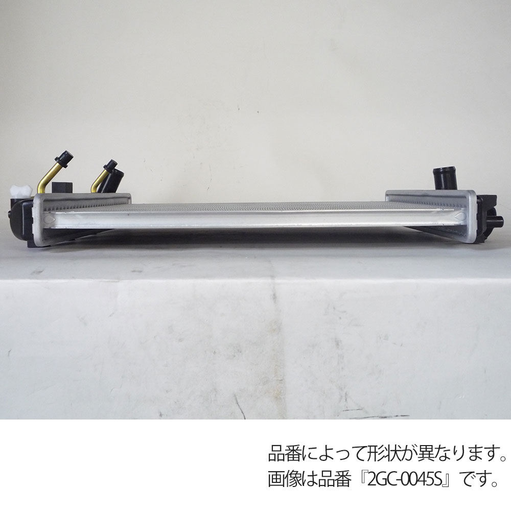 信林オートモーティブ ラジエーター 1年保証 交換用 メンテナンス