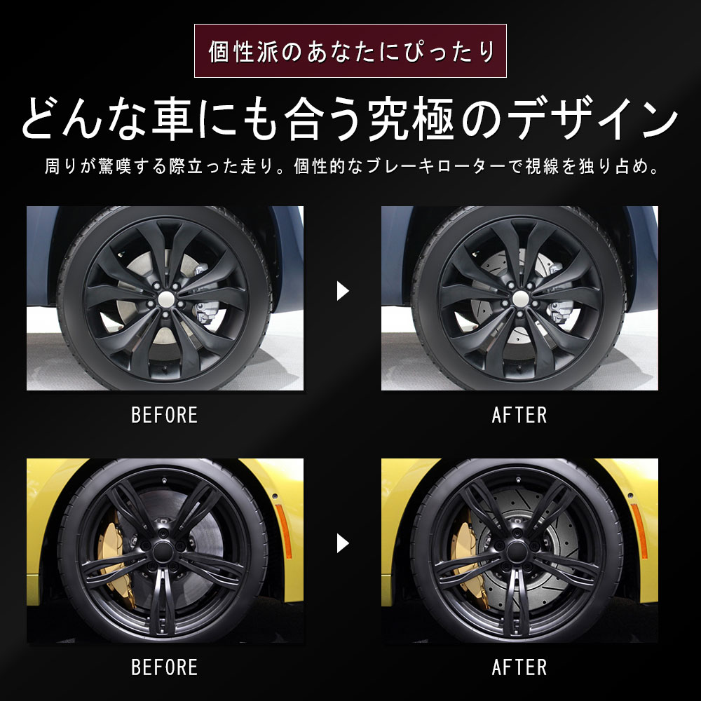 送料込み/直送 VELOCE ヴェローチェ ブレーキローター CS6D3 リア 左右