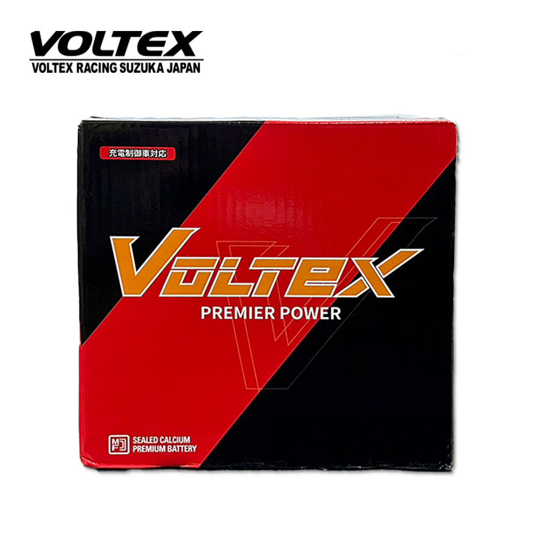 VOLTEX ボルテックス カーバッテリー 密閉型 充電制御車対応 長期保証 デリカD2 DBA-MB15S H23/3〜H26/2 ...