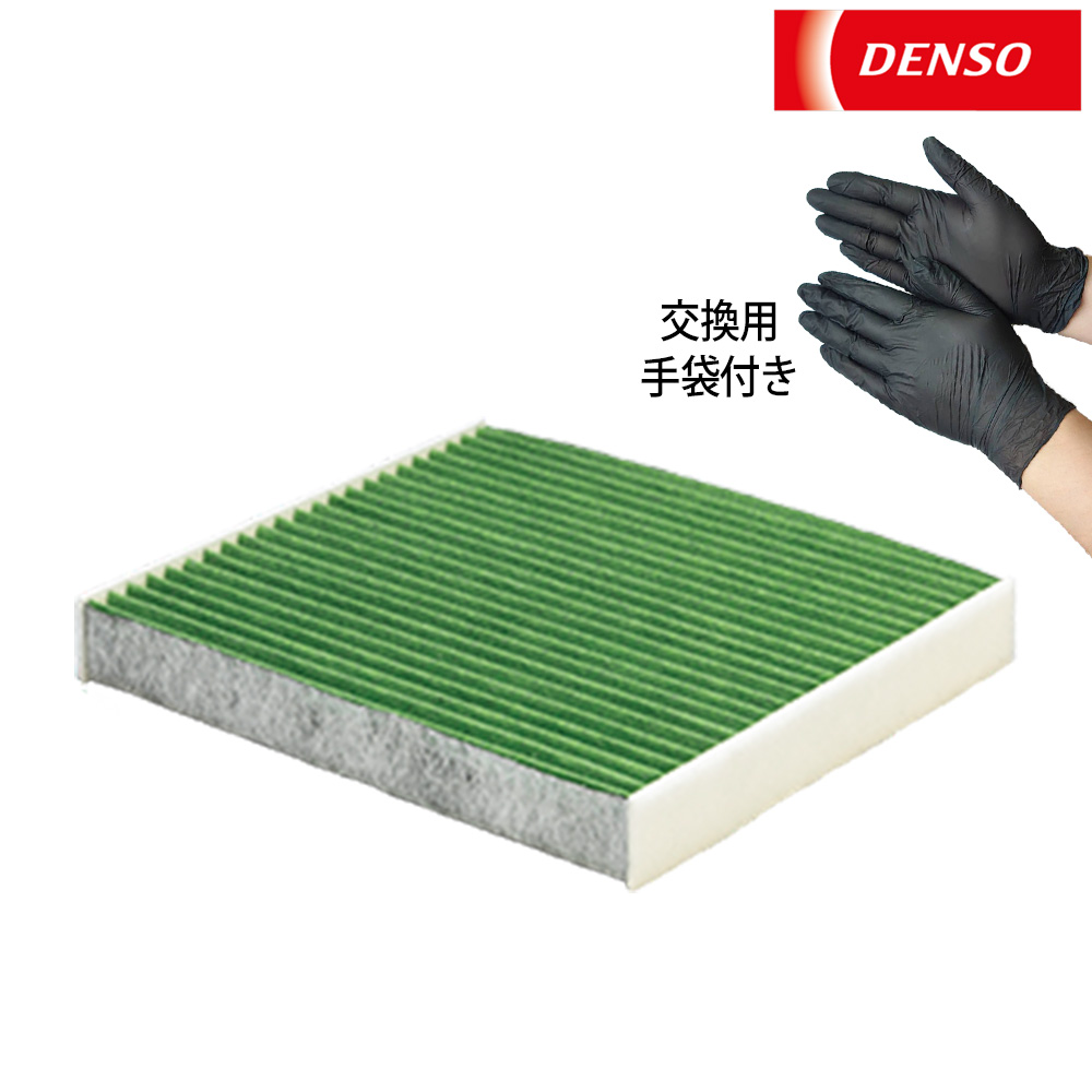 �f���\�[ �G�A�R���t�B���^�[ �N���[���G�A�t�B���^�[ �J���[���N���XHV MXGH15/ZVG11/ZVG13/ZVG15/ZVG16 21.9�` DCC1014 014535-3110