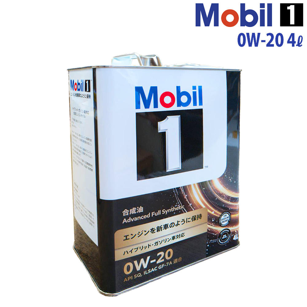 �G���W���I�C�� 0W-20 SQ ���[�r��1 Mobil1 4L �j�b�T�� �G�N�X�g���C�� NT31 H22/1�`H22/7 �I���W�i���X�e�b�J�[�t��