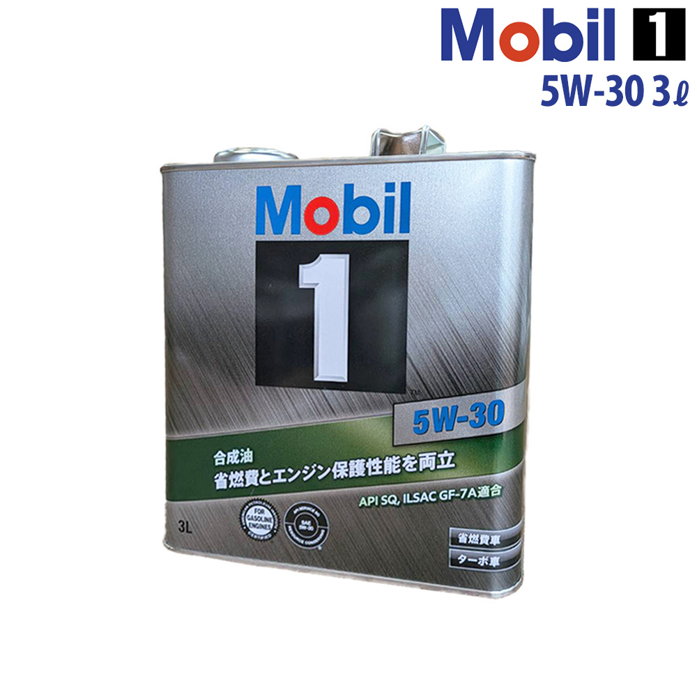 �G���W���I�C�� 5W-30 SQ ���[�r��1 Mobil1 3L �X�Y�L MR���S�� MF33S H24/5�`H28/3 �I���W�i���X�e�b�J�[�t��