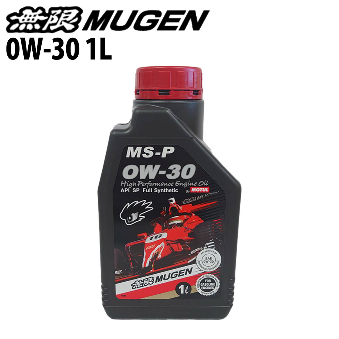 開封済中古メモリーオイル①  9本セット ☆中古品☆MISUGI ミスギ 100V まぜまぜマン SKH-40SX 18L一斗缶