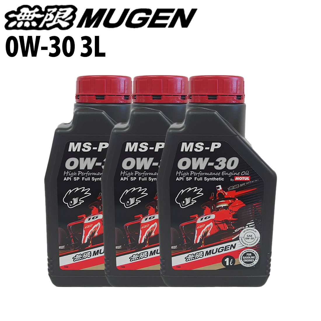 ���� �n�C�p�t�H�[�}���X�G���W���I�C�� MS-P 0W-30 3L 90000-XYCM-0W30