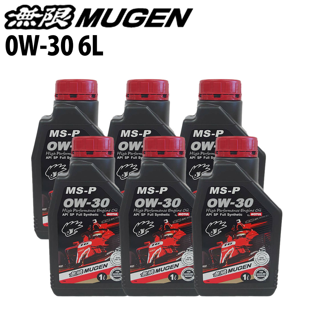 無限（MUGEN） ハイパフォーマンスエンジンオイル MS-P 0W-30 6L 90000