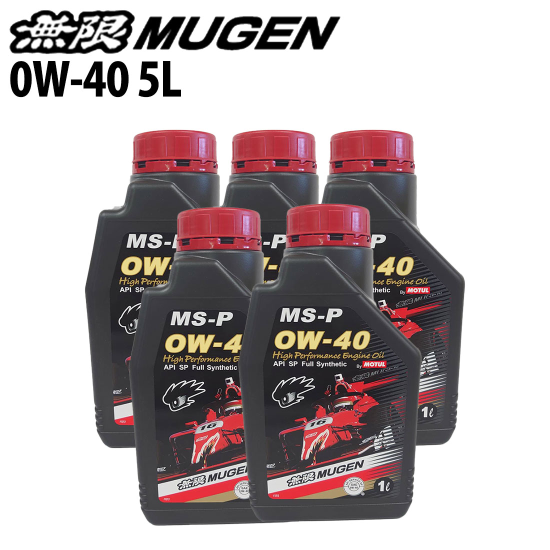 ���� �n�C�p�t�H�[�}���X�G���W���I�C�� MS-P 0W-40 5L 90000-XYCM-0W40-24