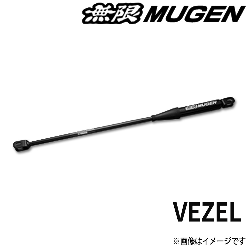 MUGEN ���� �p�t�H�[�}���X�_���p�[ Performance Damper �p�t�H�[�}���X�_���p�[ 50460-XNPC-K1S0 ���A ���F�[�� eX,eZ RV5,RV6