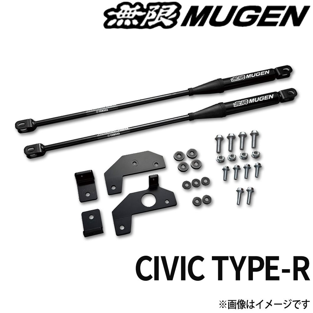 MUGEN ���� �p�t�H�[�}���X�_���p�[ Performance Damper �p�t�H�[�}���X�_���p�[ 50460-XNRC-K0S0 �V�r�b�N �^�C�vR TYPE R FL5