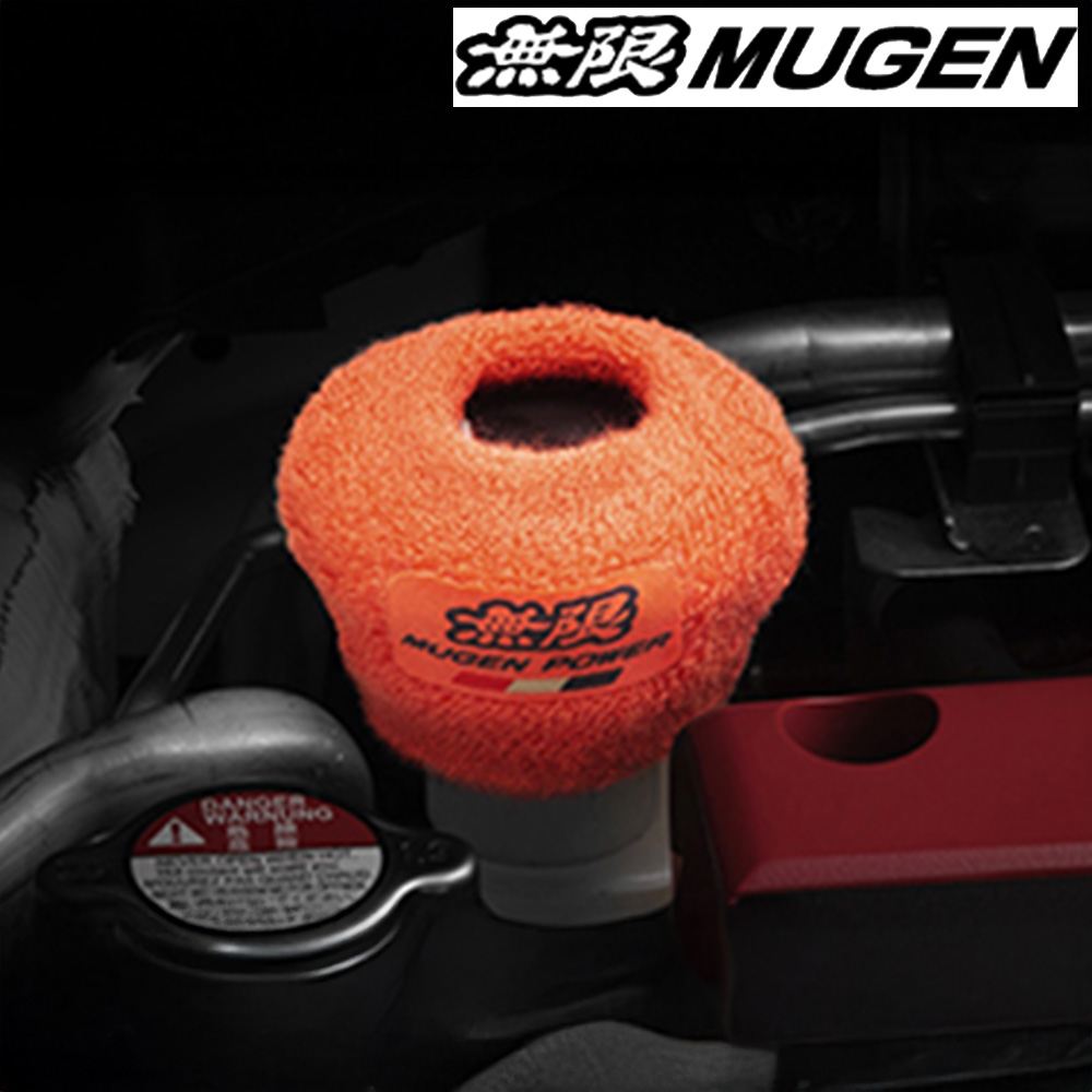 面白い 明かりカバー8ケ 備前焼 無限（MUGEN） アクセサリー RESERVOIR TANK COVER リザーバータンク