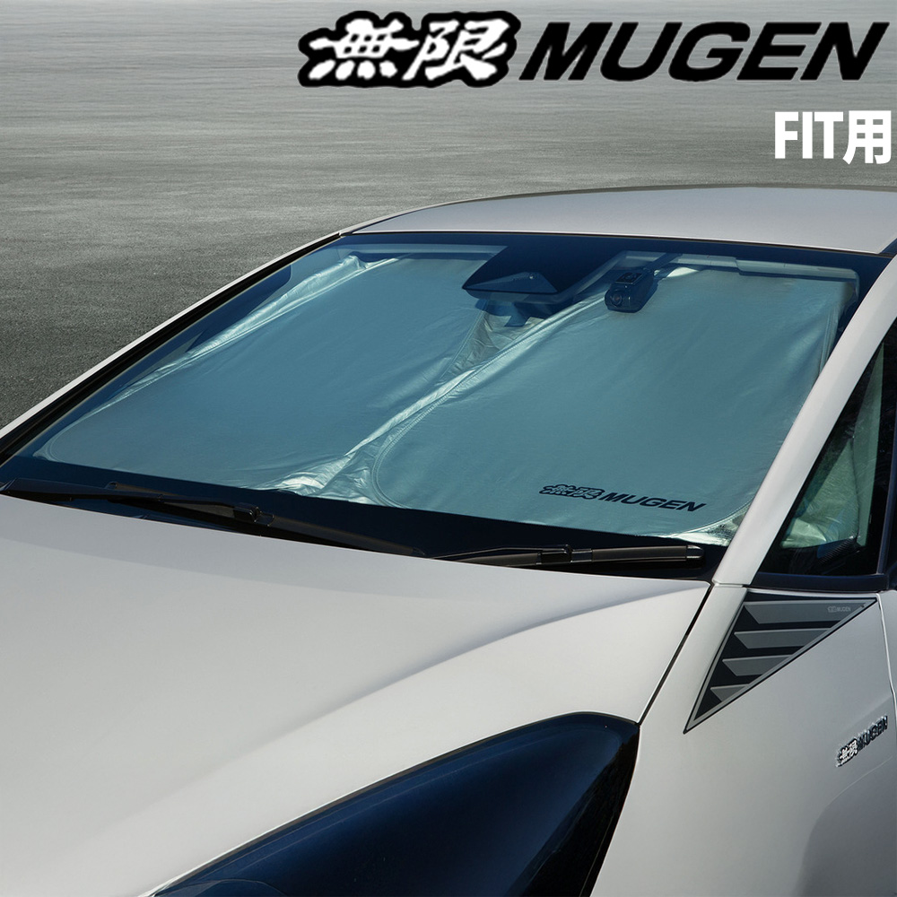 無限（MUGEN） 日除け SUNSHADE サンシェード フロント フィット GR1