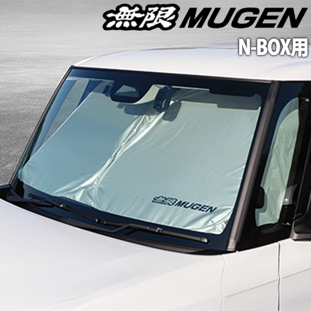 車用サンシェード 日よけ用品 無限」の人気商品一覧・価格比較 - 価格.com