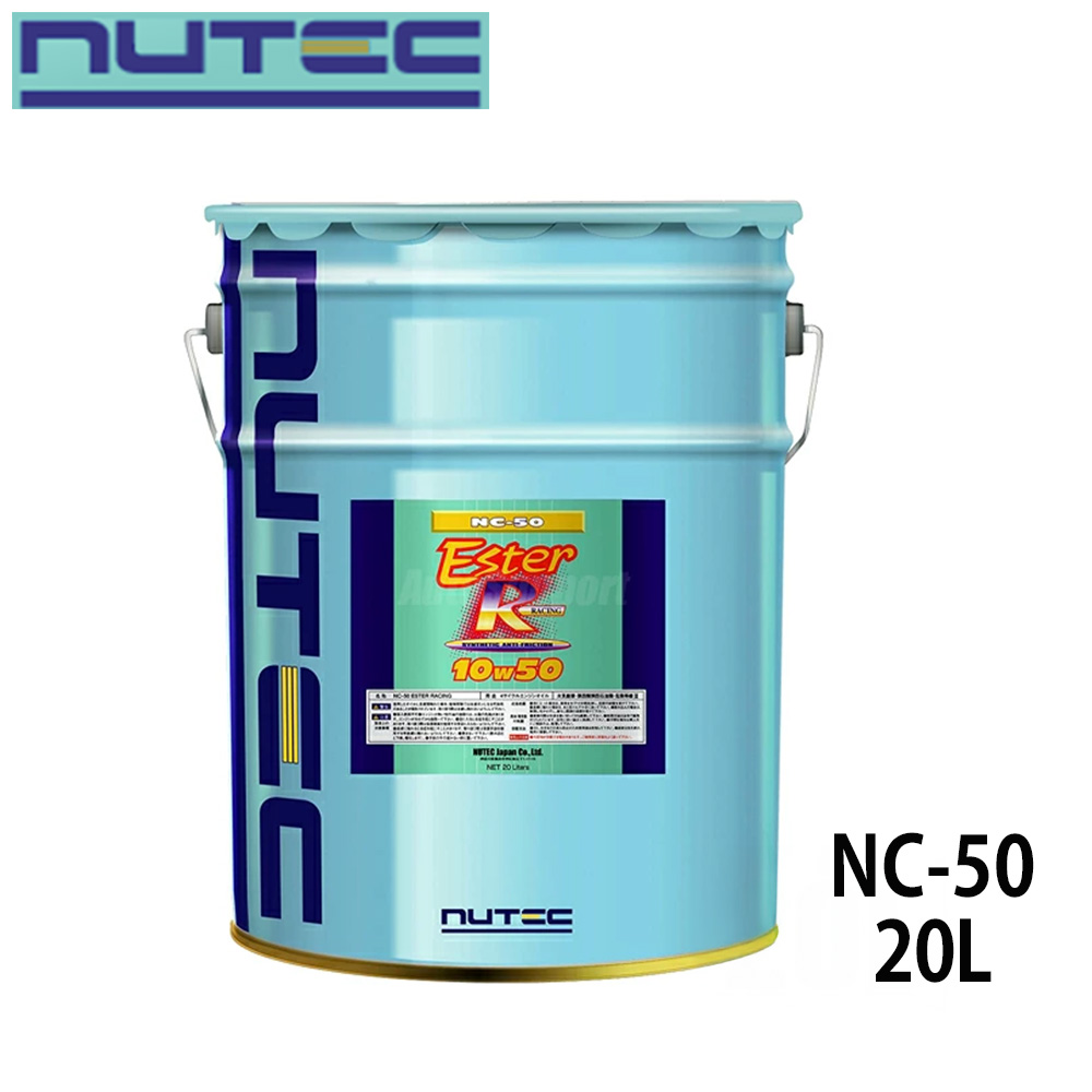 ニューテック NC-50 10W-50 20L (車用エンジンオイル) 価格比較 - 価格.com