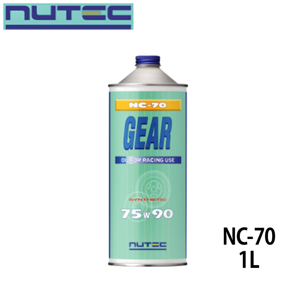 NUTEC �j���[�e�b�N �M���I�C�� 1L 75W90 �i��NC-70-1L