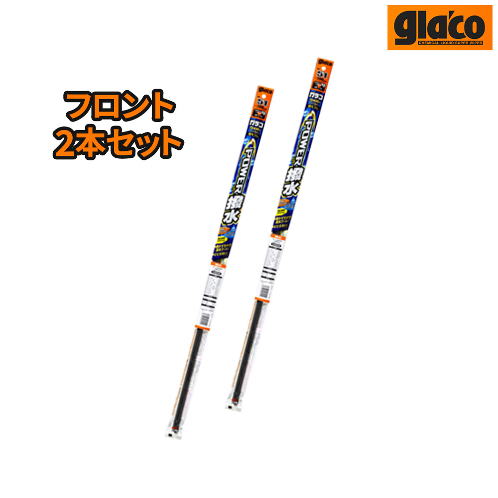 SOFT99 �\�t�g99 glaco �K���R �p���[���� �ւ��S�� �t�����g���E2�{�Z�b�g LBX MAYH10/MAYH15/GAYA16 R5.12�` �i��No.132/No.101