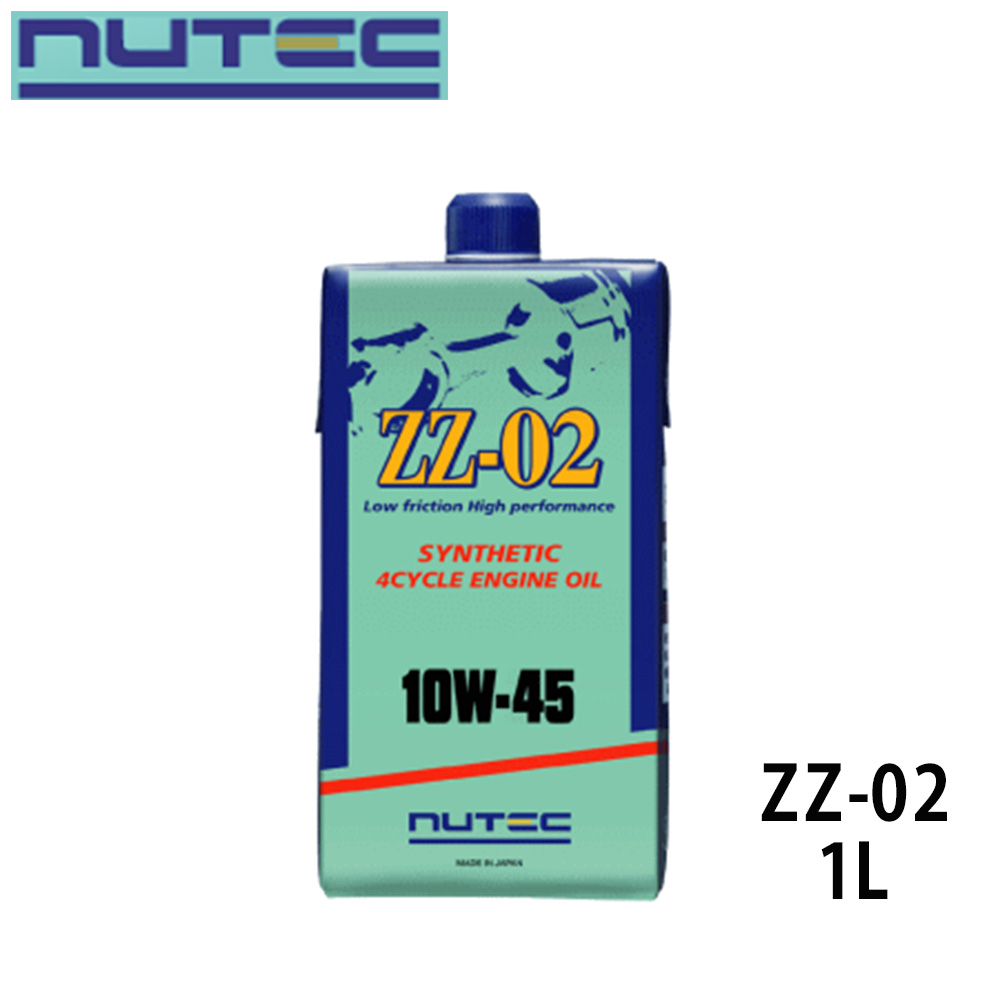 ニューテック ZZ-02 10W-45 1L (車用エンジンオイル) 価格比較 - 価格.com
