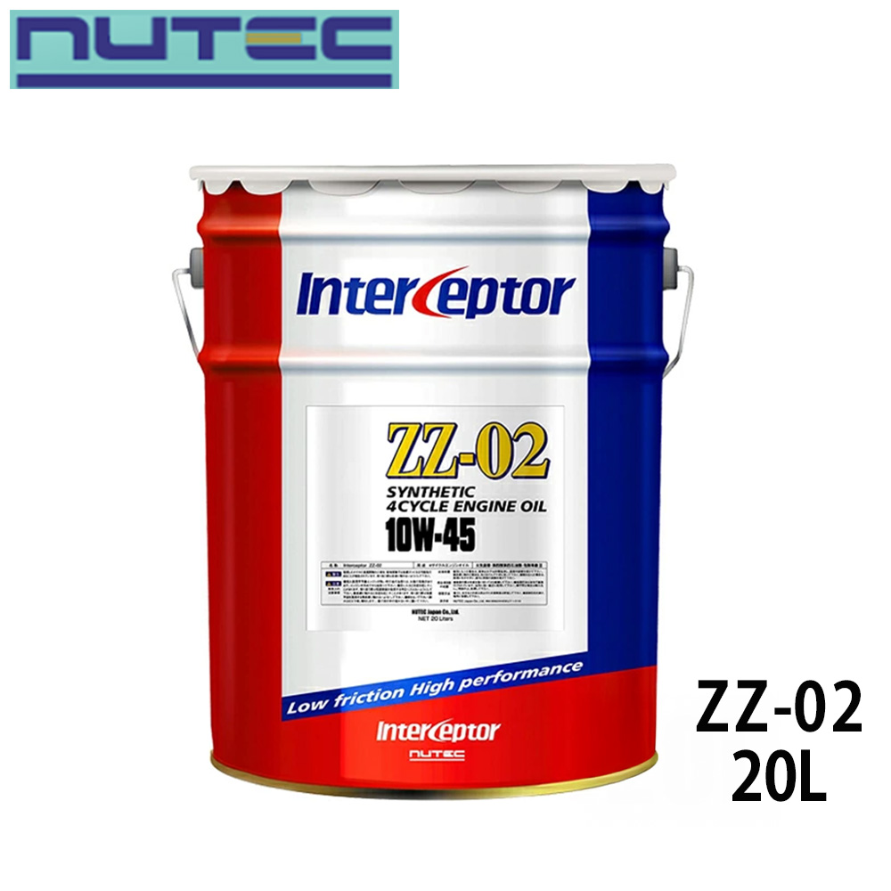 ニューテック ZZ-02 10W-45 20L (車用エンジンオイル) 価格比較 - 価格.com