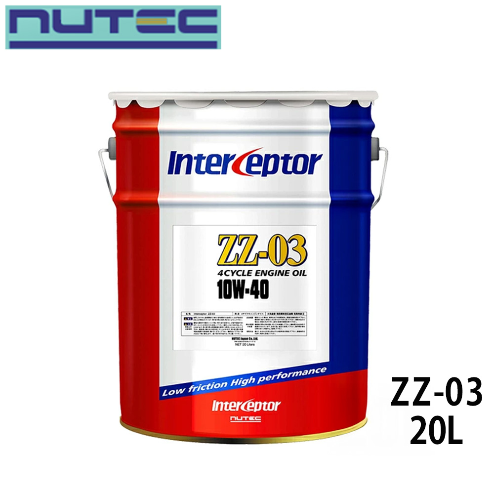 ニューテック ZZ-03 10W-40 20L (車用エンジンオイル) 価格比較 - 価格.com