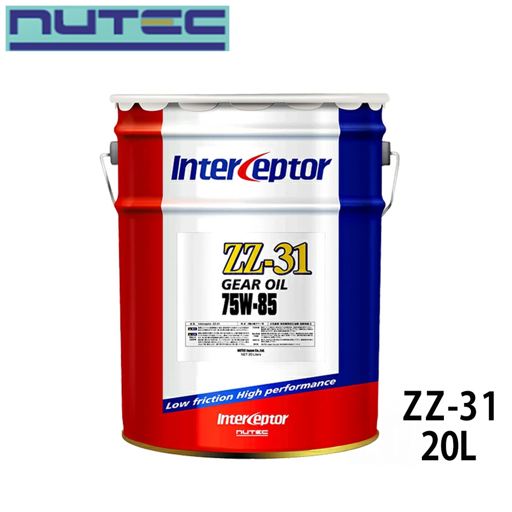 75W-85 車 ミッションオイル 20l」の人気商品一覧 | 安い商品を通販