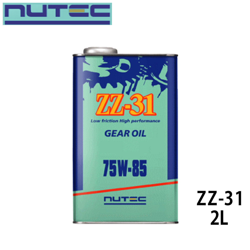 NUTEC �j���[�e�b�N �M���I�C�� 2L 75W85 �i��ZZ-31-2L