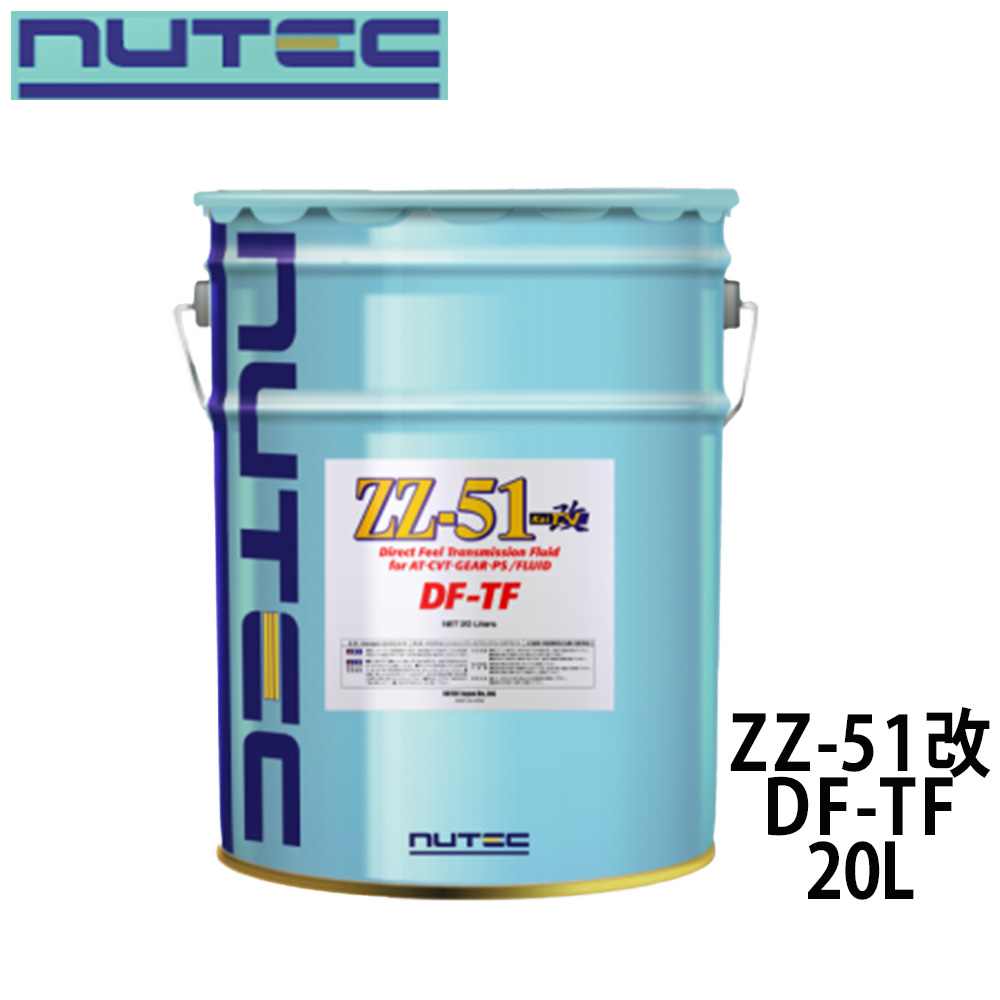 NUTEC �j���[�e�b�N AT�M���I�C�� 20L �i��ZZ-51�� DF-TF-20L