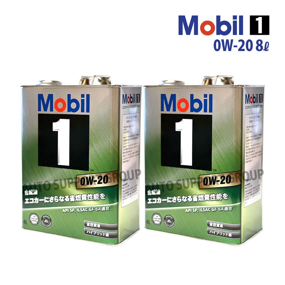 mobil1 0w-20 6缶セット | escolalf.com.br