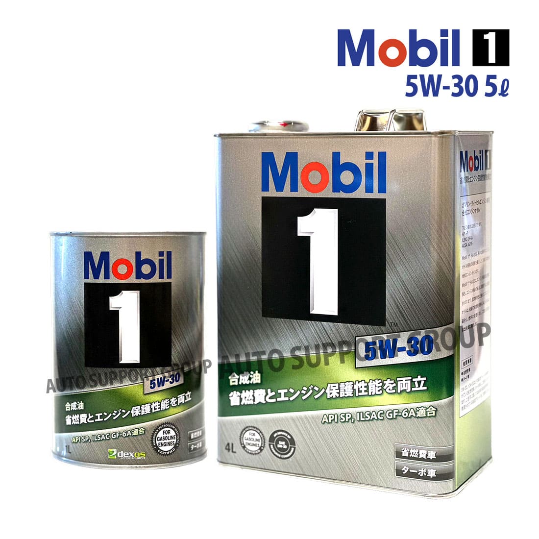 エンジンオイル 5W-30 SP Mobil1 モービル1 8L (8リットル) :ys