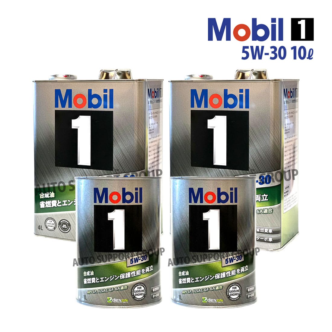 モービル1 エンジンオイル 10L Mobil エンジンオイル 5W-30 SP モービル1 Mobil1 10L レクサス