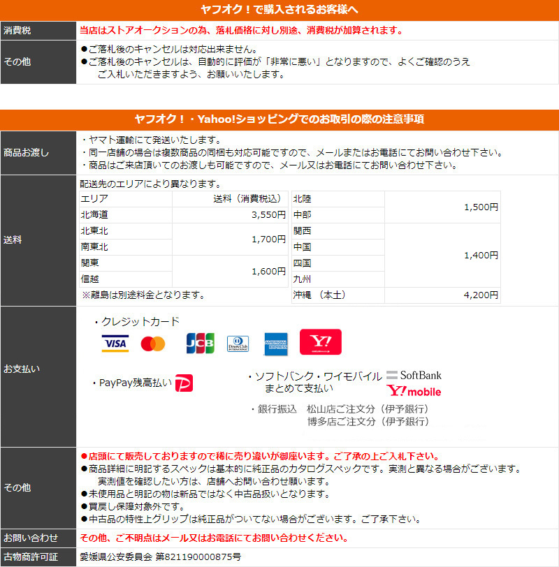 中古 ピン G430 MAX PING TOUR 2.0 BLACK 75(JP)レンチナシ S 18[5994]■松山