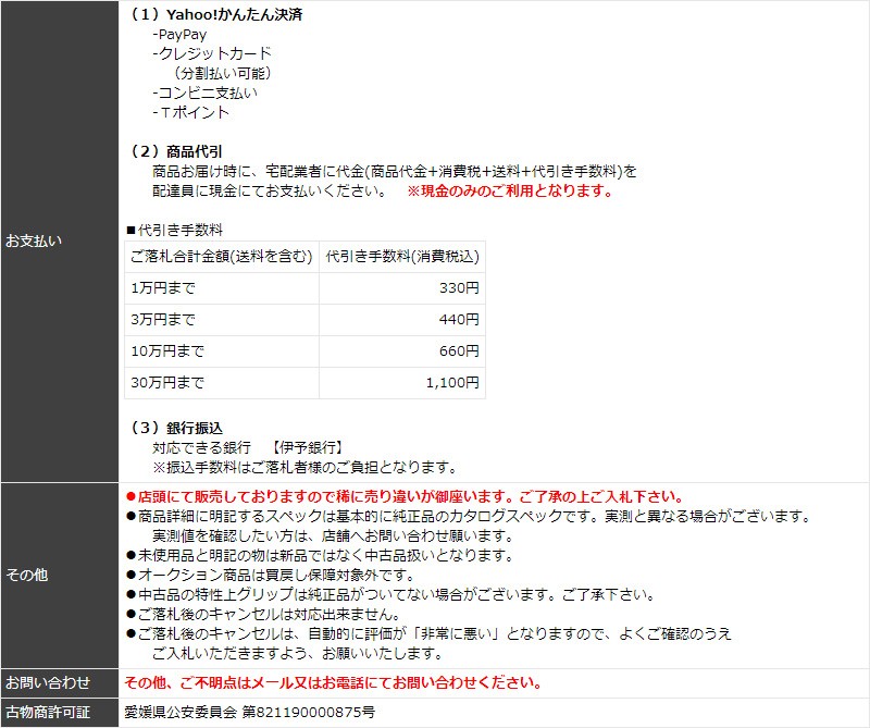 此商品圖像無法被轉載請進入原始網查看