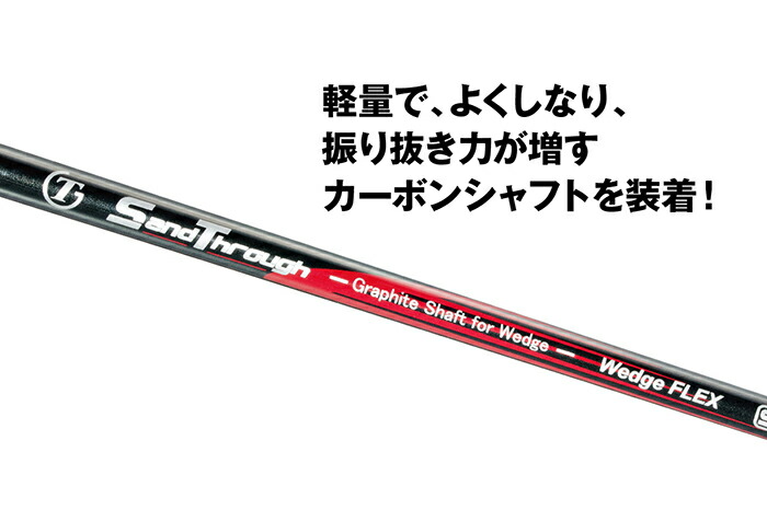 サンドスルー 穴開きフェース ゴルフ ウェッジ サンドウェッジ
