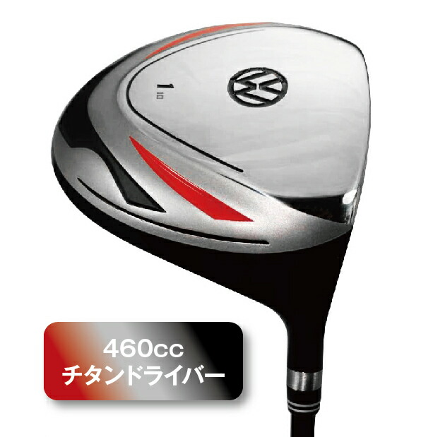 フォルクスワーゲン Volkswagen ゴルフセット フルセット 右打ち