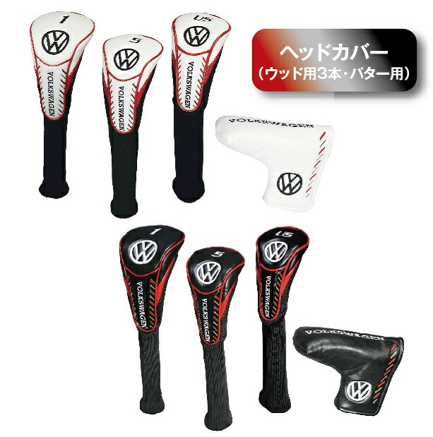 フォルクスワーゲン Volkswagen ゴルフセット フルセット 右打ち