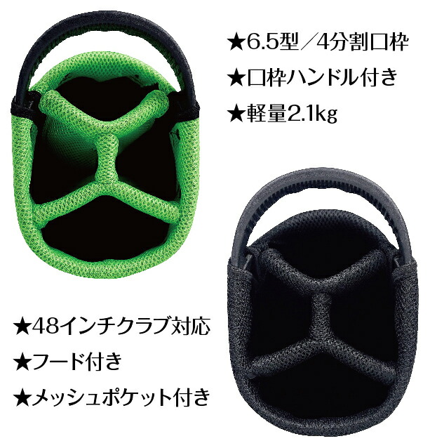 エルエヌジャヤ L.N.JAYA ゴルフ 6.5型 スタンド キャディバッグ