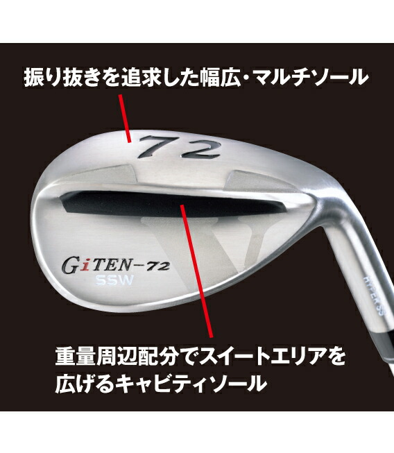 スーパー サンド ウェッジ ゴルフ 72度 34インチ 右打ち用 ルール