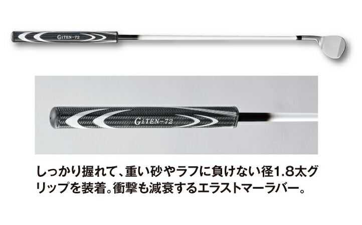 HC058:ステンレス鋼のゴルフクラブ 72度 35インチ 男性用 簡単な距離制御 ゴルフサンド用