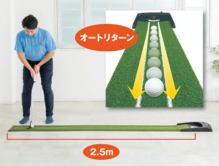 ダイヤゴルフ DAIYA GOLF オートパット HD パターマット オート