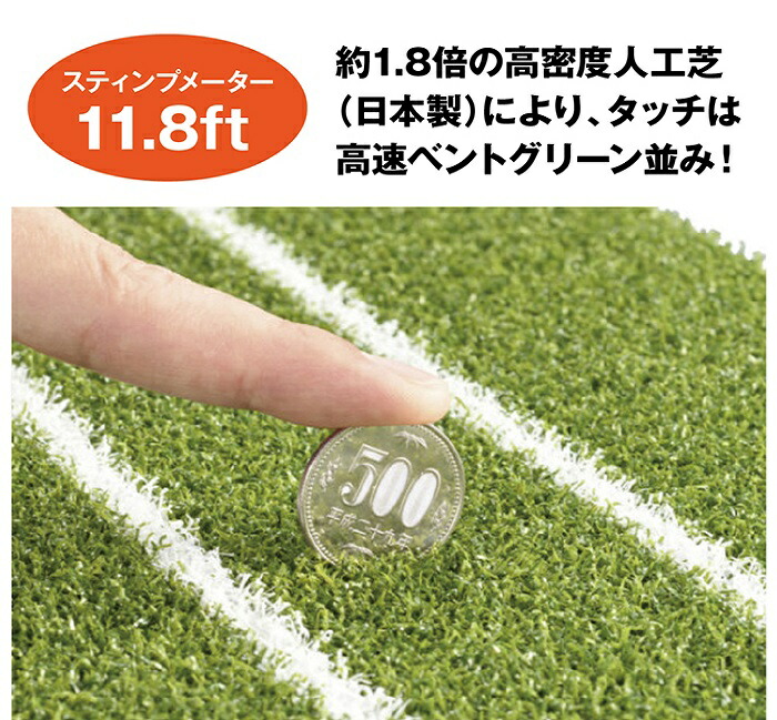 【ダイヤオートパット５３２(TR-532) パター練習器】 ダイヤオートパット532(生産完了商品) パター練習器 | ダイヤゴルフ