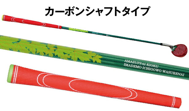 Lynx - Lynx イチゴウェッジ　オリジナルカーボンシャフト　60度 楽天市場】リンクス Lynx いちご ゴルフ ウェッジ 右打ち用 60度
