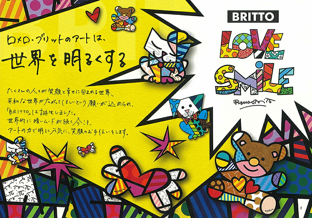 BRITTO ブリット バスタオル 773503 綿100% BRITTO バスタオル 773503 綿100% アイトス | 防寒着・防寒服の