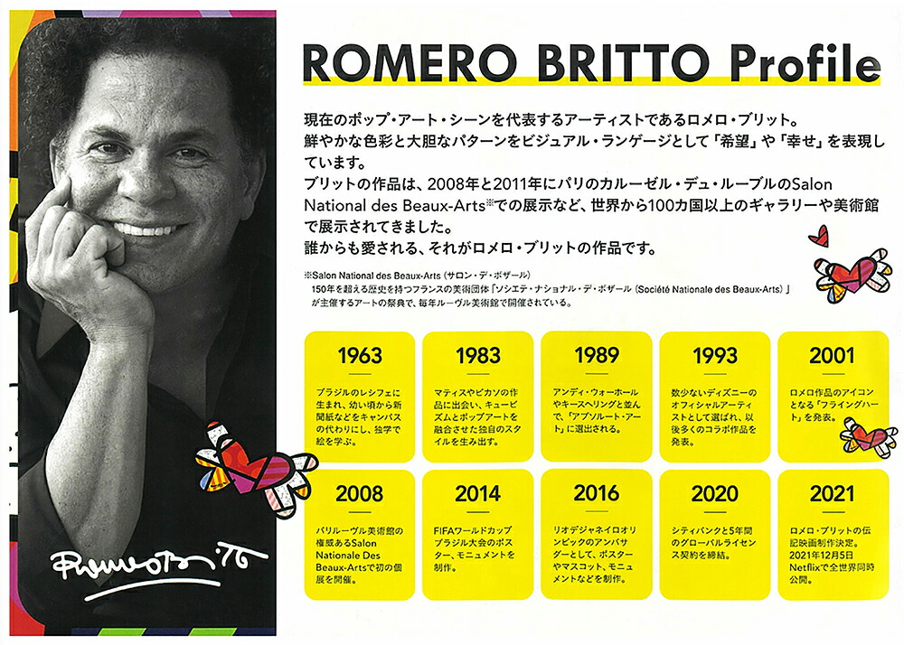 BRITTO ブリット バスタオル 773503 綿100% BRITTO ブリット バスタオル 773503 綿100% Aitoz アイトス