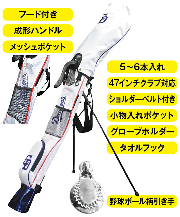 LEZAX 中日ドラゴンズ ゴルフ ラウンド スタンドバッグ 2023年