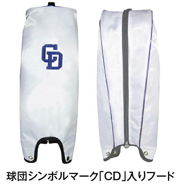 SRIXON キャディバッグ GGC-S183L