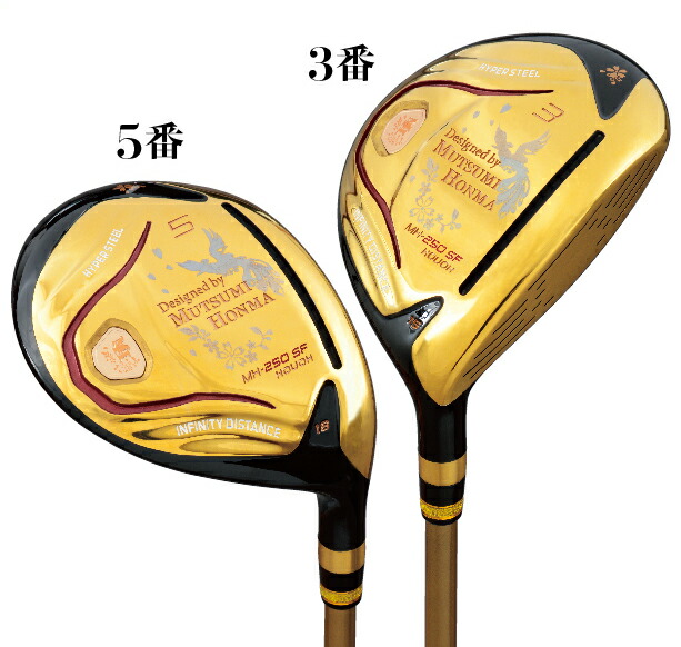 フェアウェイウッド 右用 3番 5番 7番 9番 11番 13番 超低重心