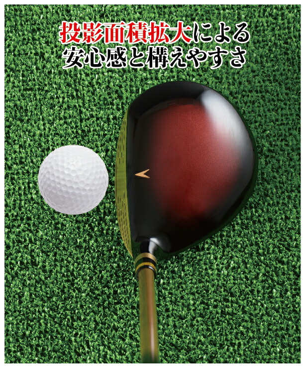 フェアウェイウッド 右用 3番 5番 7番 9番 11番 13番 超低重心