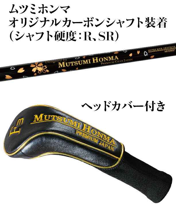 フェアウェイウッド 右用 3番 5番 7番 9番 11番 13番 超低重心