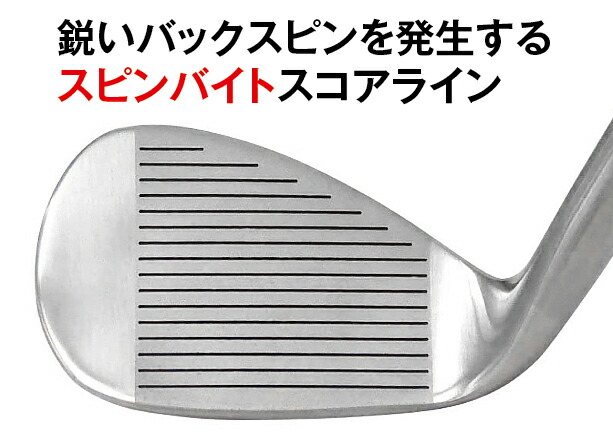 ORLIMAR オリマー スポーツ スピンバイト ウェッジ 48度 50度 52度 56度 58度 60度 70度 カーボンシャフト 35インチ  右打ち用 新溝ルール適合