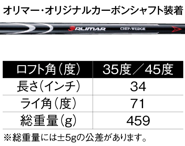 オリマー ORLIMAR ゴルフ チッパー 長方形 フェース