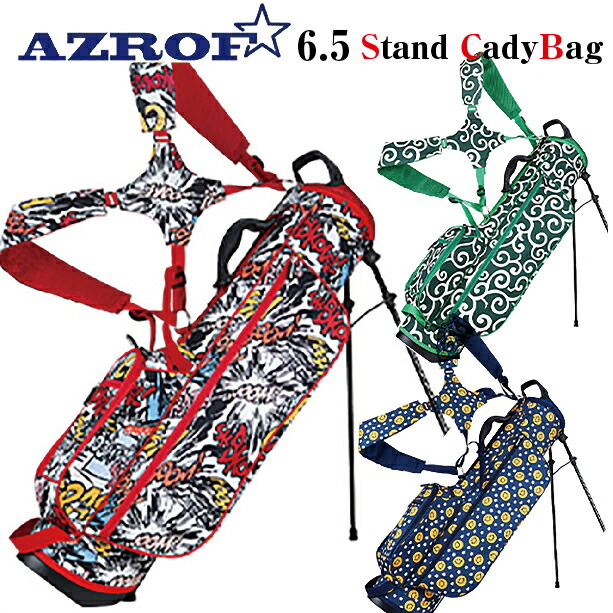 AZROF迷彩の軽量スタンドタイプ 9型 あたたまり
