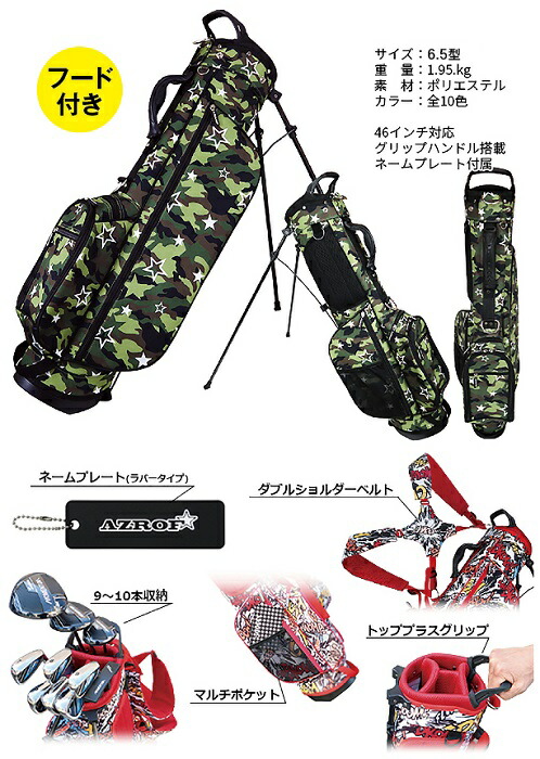スタンド キャディバッグ 軽量 スタイリッシュ ダブルショルダー 6.5型