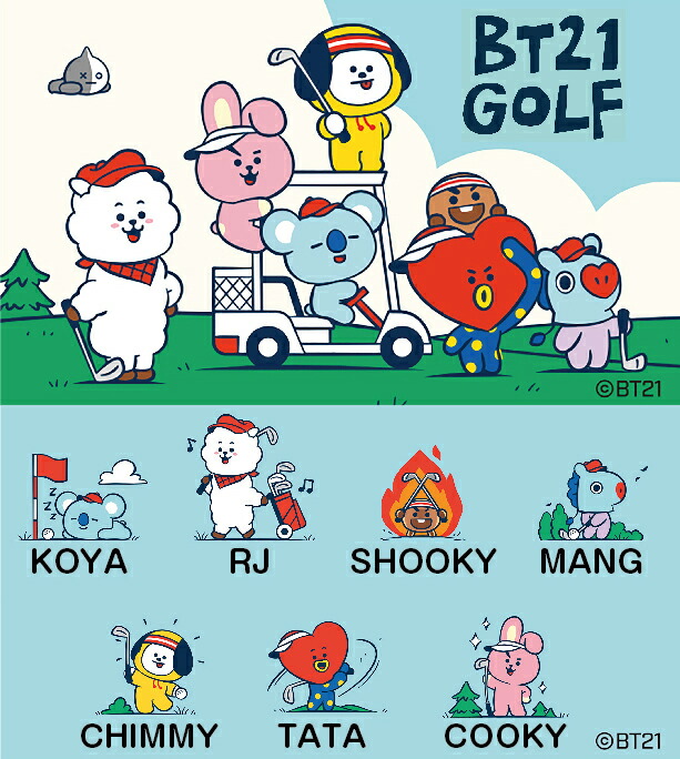 BTS BT21BABYベビージェラートセットの追加購入予約方法は？BT21
